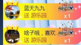 九公主99主播照片