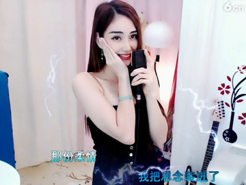 真心换真情