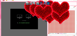 寵儿感恩有你主播照片