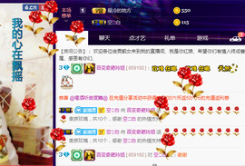 百变玲姐主播照片