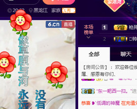 百变玲姐主播照片