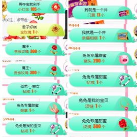 ❤️菟菟橴主播照片