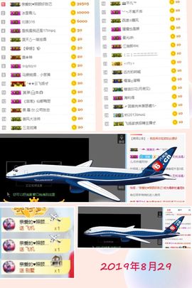 顾兮兮小媳妇主播照片