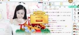 埊城小中医主播照片