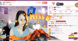 ﹎ゞ尒样〆…主播照片
