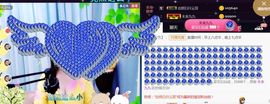 九公主99主播照片