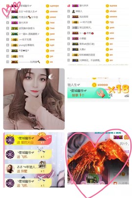 湖南🎤澄澄主播照片