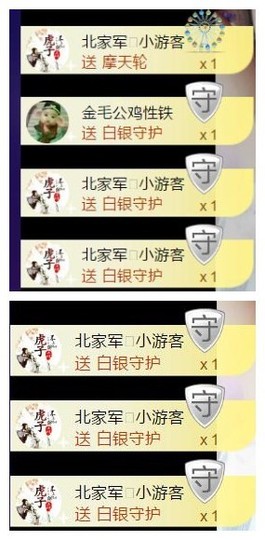 ‘暗香.╭❀主播照片
