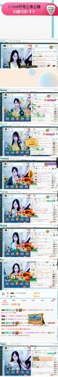 幸运❁小符号主播照片