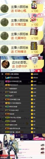 ⭐尐茜茜⭐主播照片