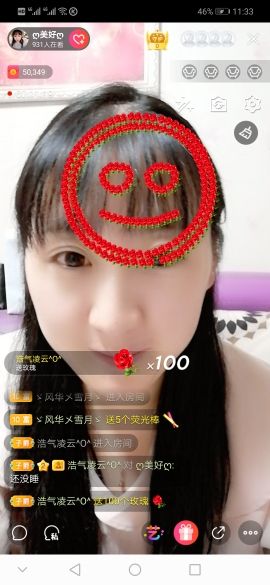 ღ美好ღ主播照片