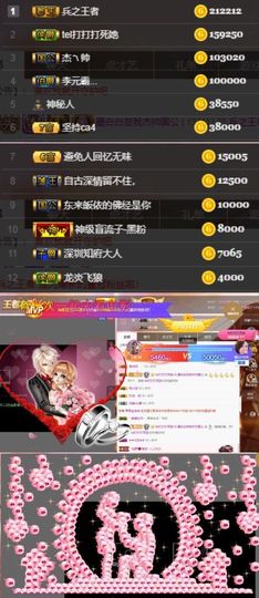 江湖再见，退主播照片