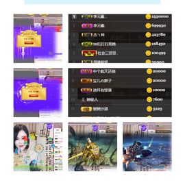 江湖再见，退主播照片