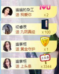 幽校长暂停主播照片