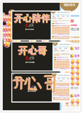 轮椅丹丹感恩遇见主播照片
