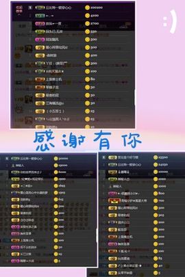 暖心休息三天主播照片