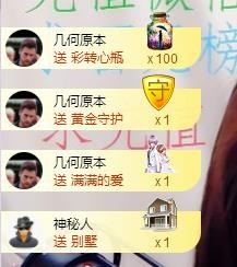 ゞ悠乐★婉儿つ的图片