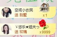 ゞ悠乐★婉儿つ的图片