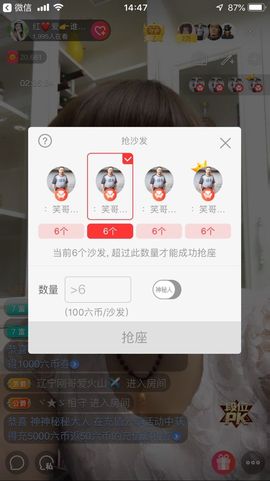 红爱💗谁能懂我心主播照片