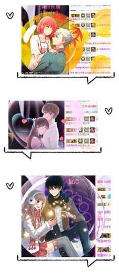 跑调嘉💟休主播照片