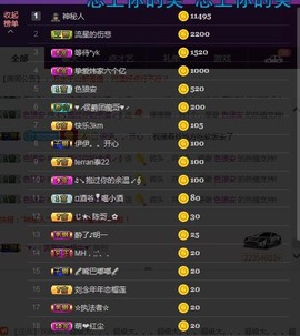 ☞♬一切安好↙☜主播照片
