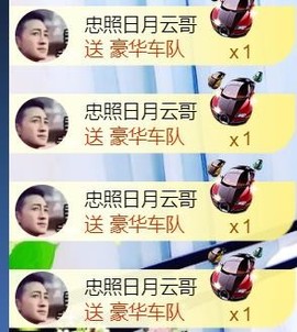 九公主99主播照片