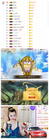 ぺ❥幽兰❧主播照片