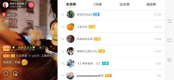 广西玲玲🌻的图片