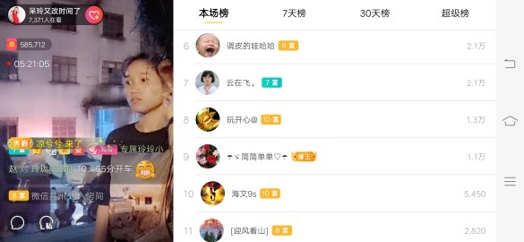 广西玲玲🌻的图片