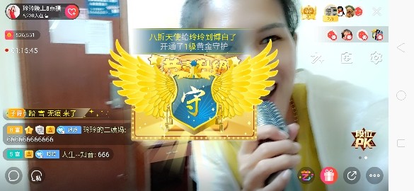 广西玲玲🌻的图片
