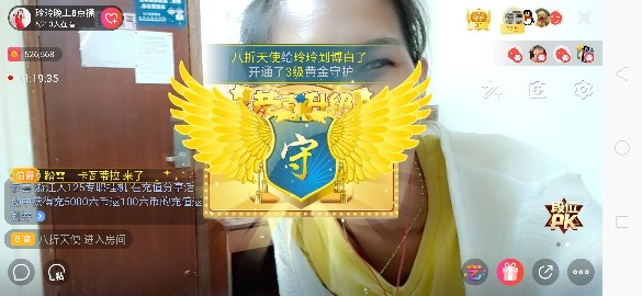 广西玲玲🌻的图片
