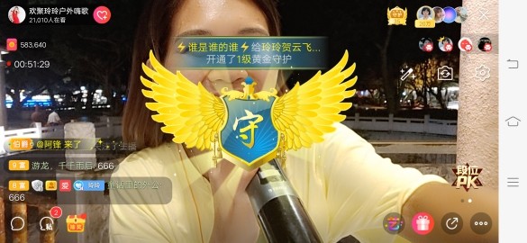 广西玲玲🌻的图片