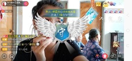 广西玲玲🌻主播照片