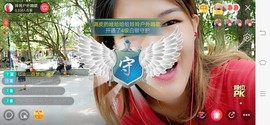 广西玲玲🌻主播照片