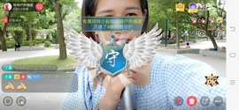 广西玲玲🌻主播照片