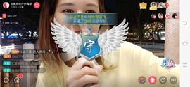 广西玲玲🌻主播照片