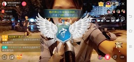 广西玲玲🌻主播照片