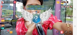 广西玲玲🌻主播照片