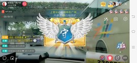 广西玲玲🌻主播照片