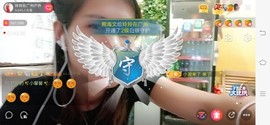 广西玲玲🌻主播照片