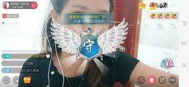 广西玲玲🌻主播照片