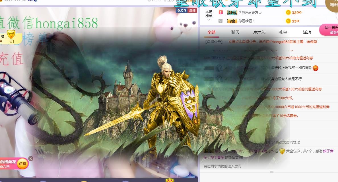ゞ悠乐★婉儿つ的图片