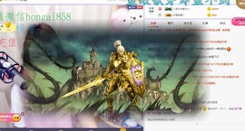 ゞ悠乐★婉儿つ主播照片