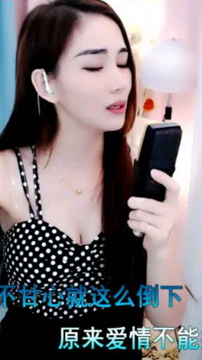 我是你的格桑花