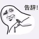 A_头发乱了的头像