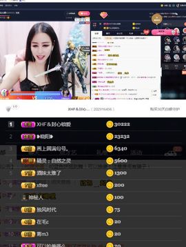 偌璃啊！主播照片