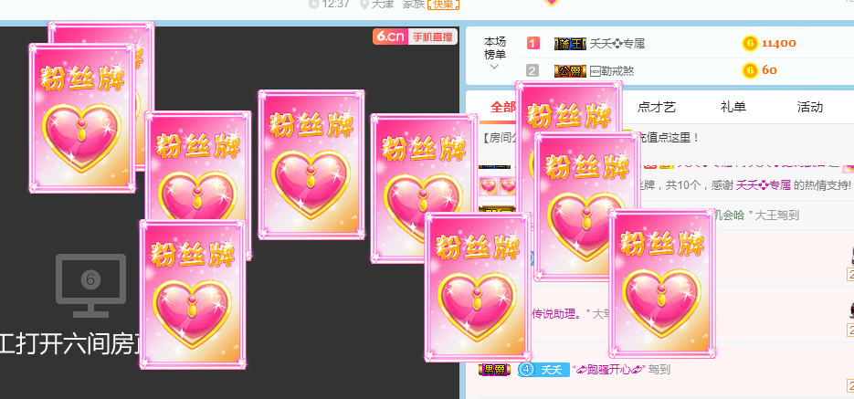 社会💞夭夭（退）的图片