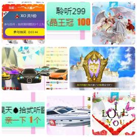 🎵🌺溪儿周日见主播照片