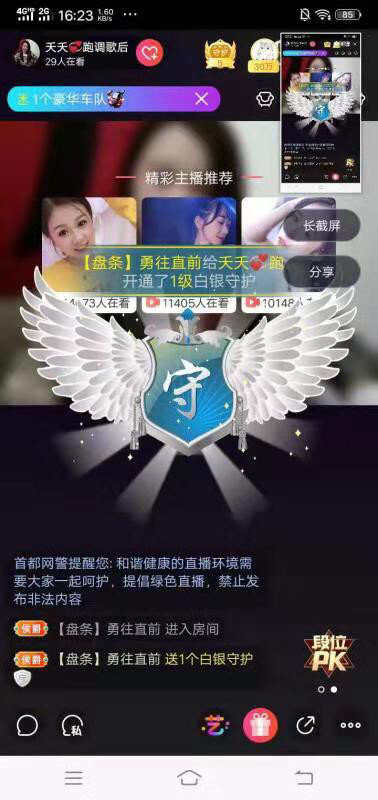 社会💞夭夭（退）的图片