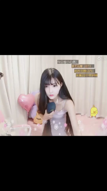可爱5
